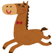 あけましておめでとうございます！